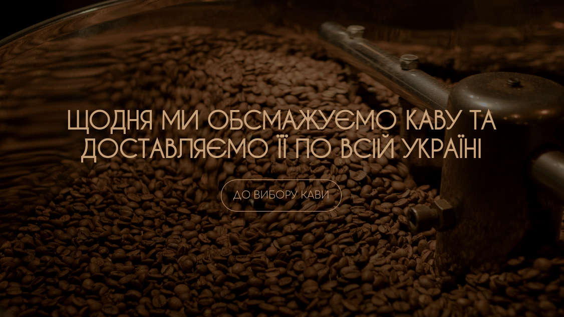 Crypto KAVA - Roasting and selling premium coffee